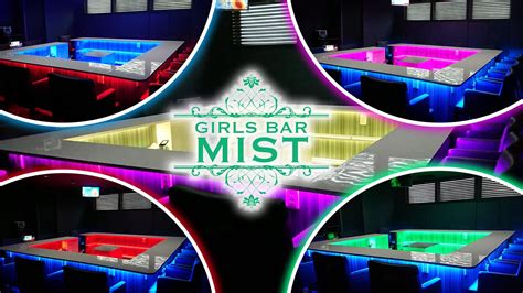 小岩ガールズバー|Girls Bar MIST(ミスト) 江戸川区南小岩 ガールズバー